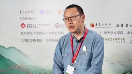 王岳峰：我倡导一种多元化的阅读