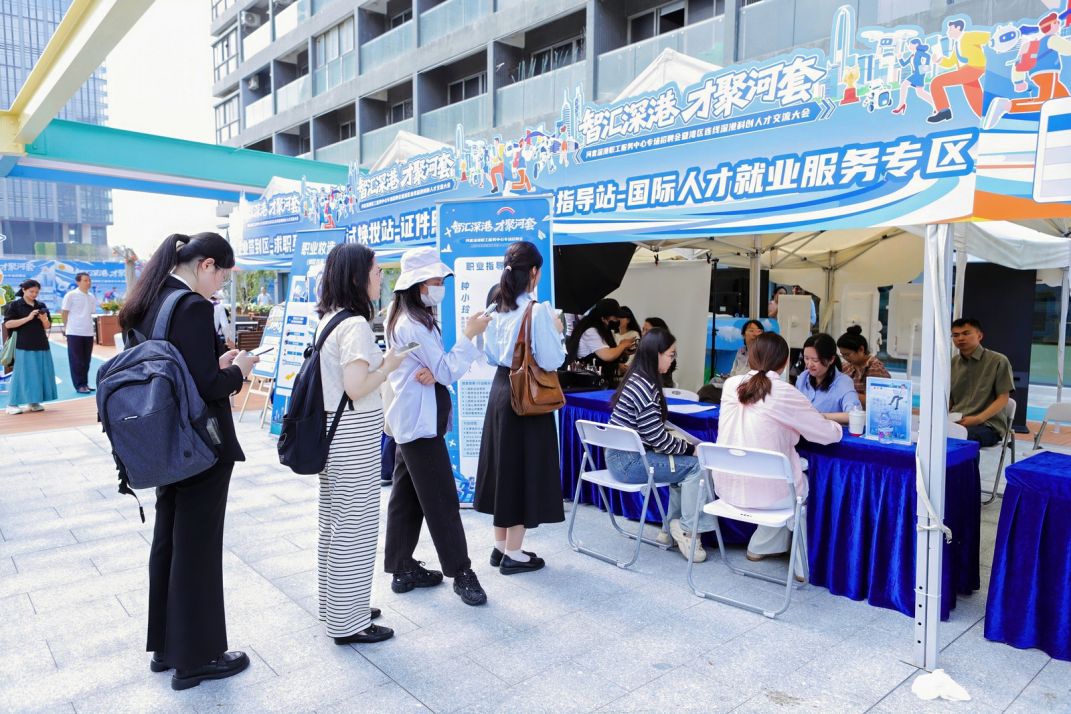 深圳市总工会发布2026年就业服务十项举措