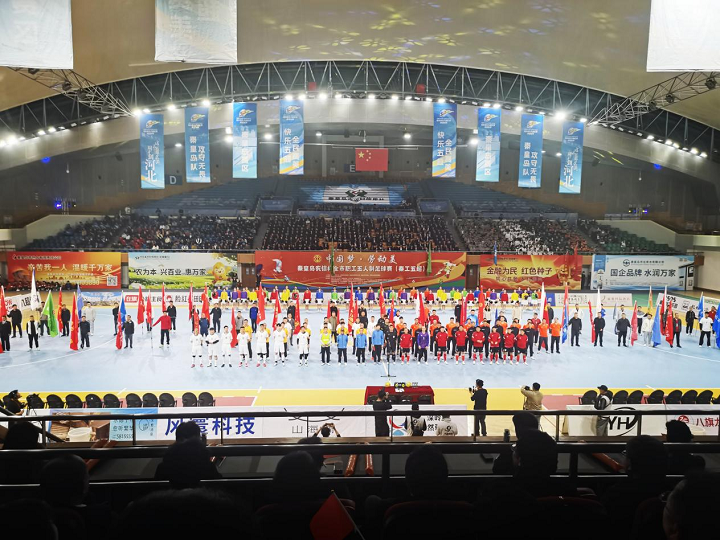 秦皇岛市职工五人制足球赛开赛