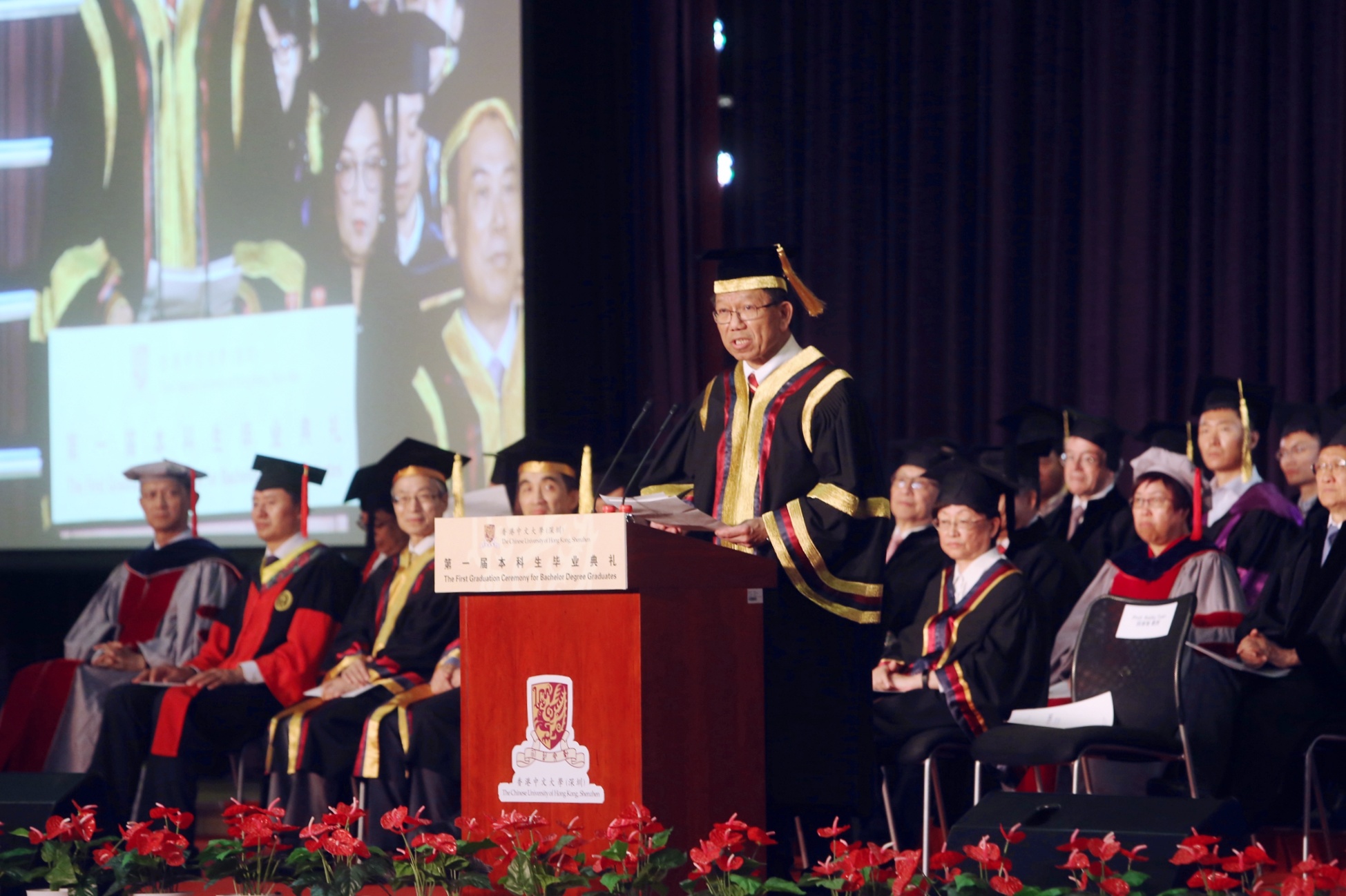 香港中文大学（深圳）理事会主席、香港中文大学校长段崇智教授致辞