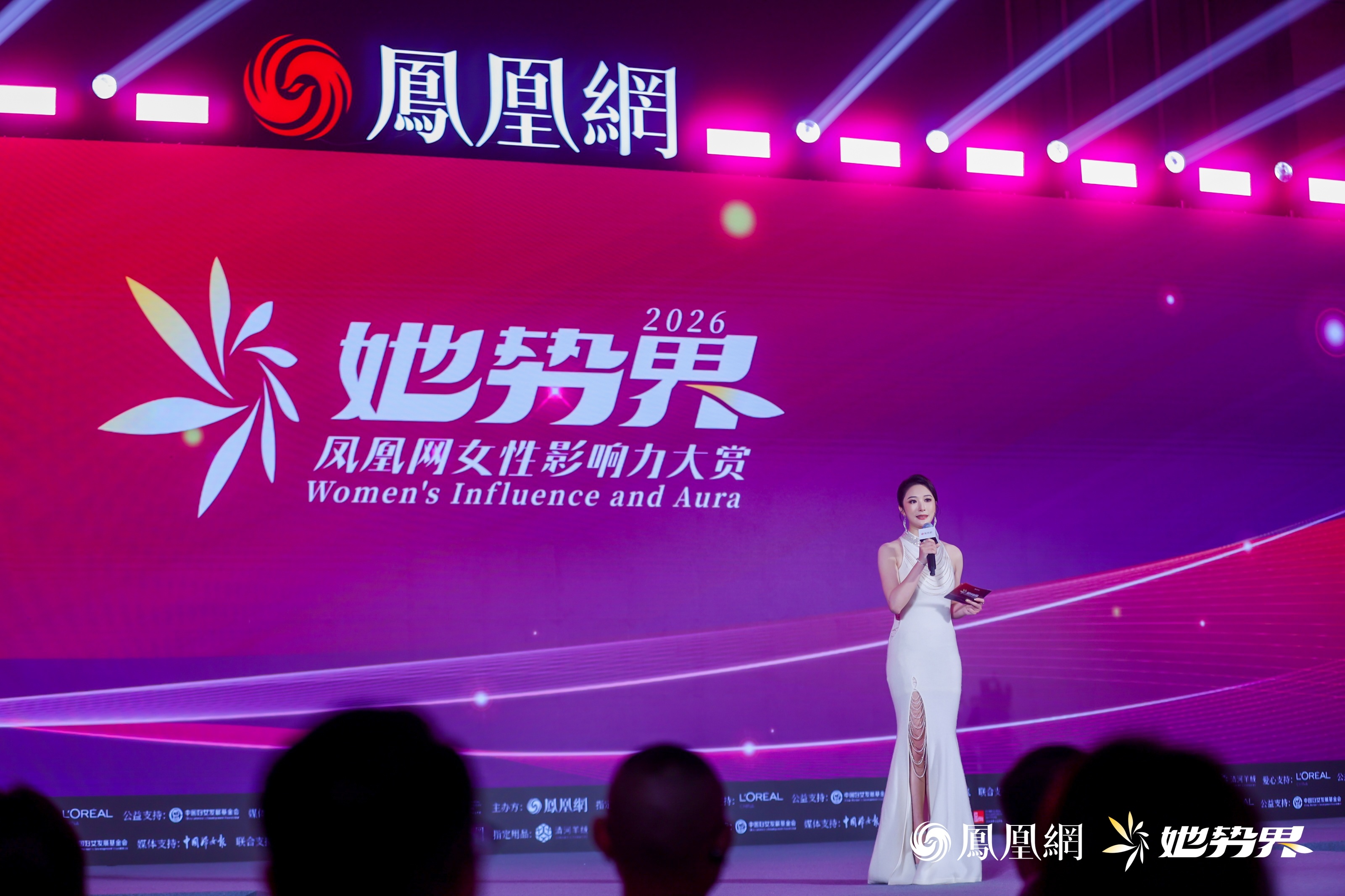 年度12大女性榜样揭晓,她势界·凤凰网2026女性影响力大赏圆满举办