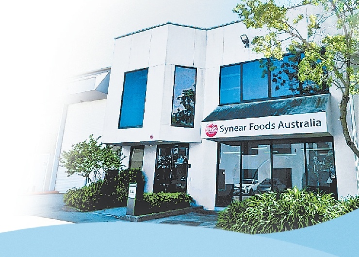 思念食品澳大利亚生产基地。图片除署名外均为受访者供图