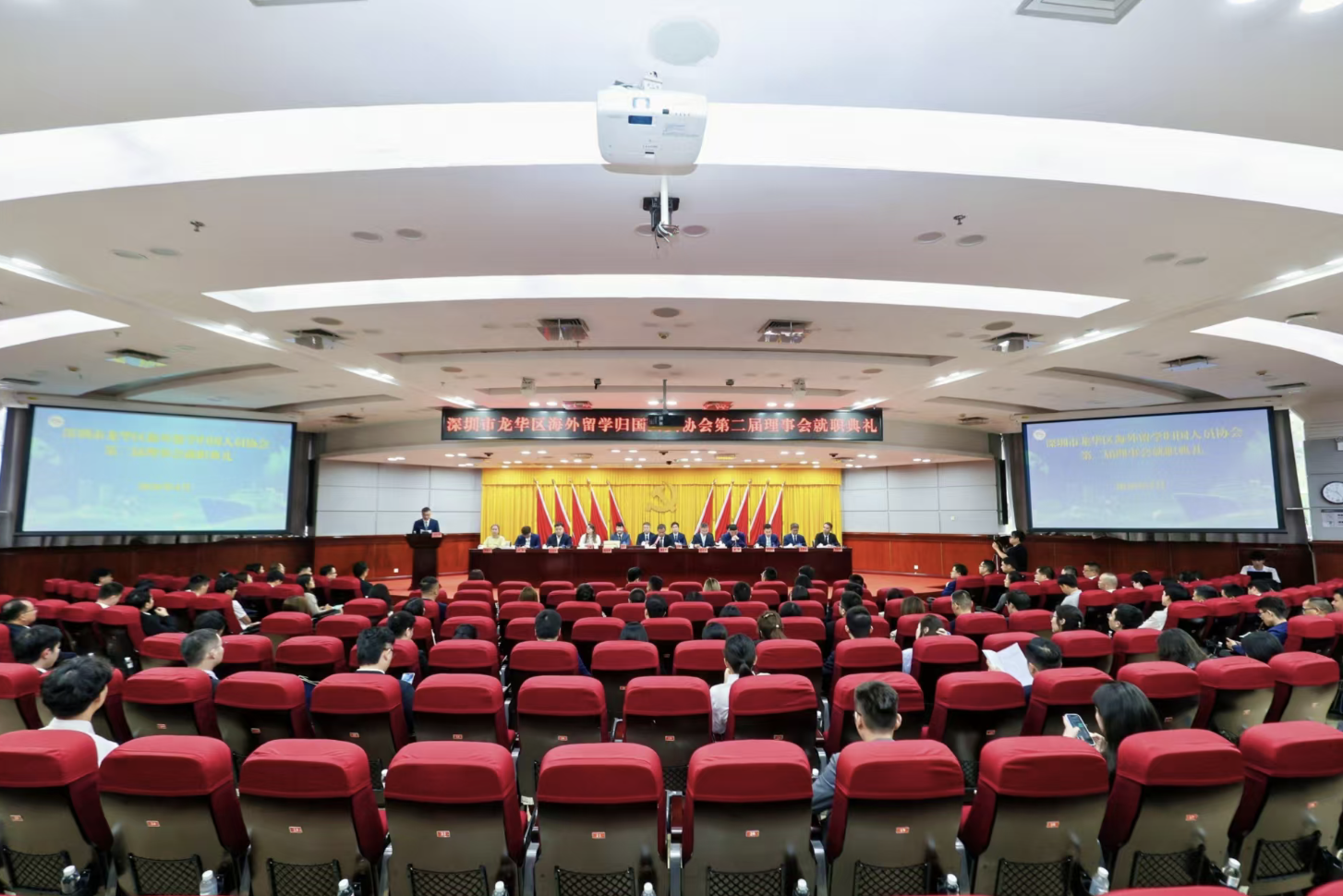 服务海归 感恩同行 | 龙华区海归协会第二届会员代表大会暨新一届理事会就职典礼圆满举行！