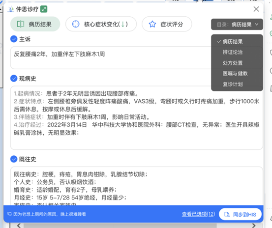 AII in AI！深圳福田打造AI赋能政务新路径