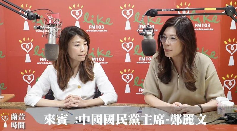 郑丽文谈国民党选情:兵来将挡、水来土掩,不会放弃每一个县市