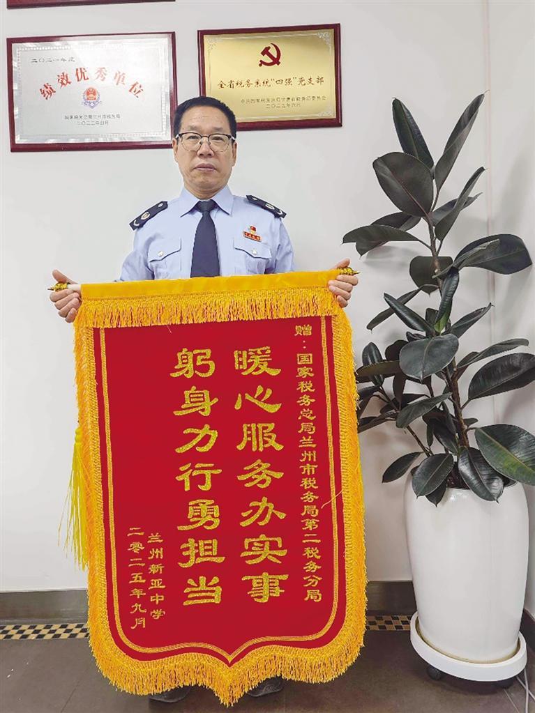 张鹏龙收到锦旗