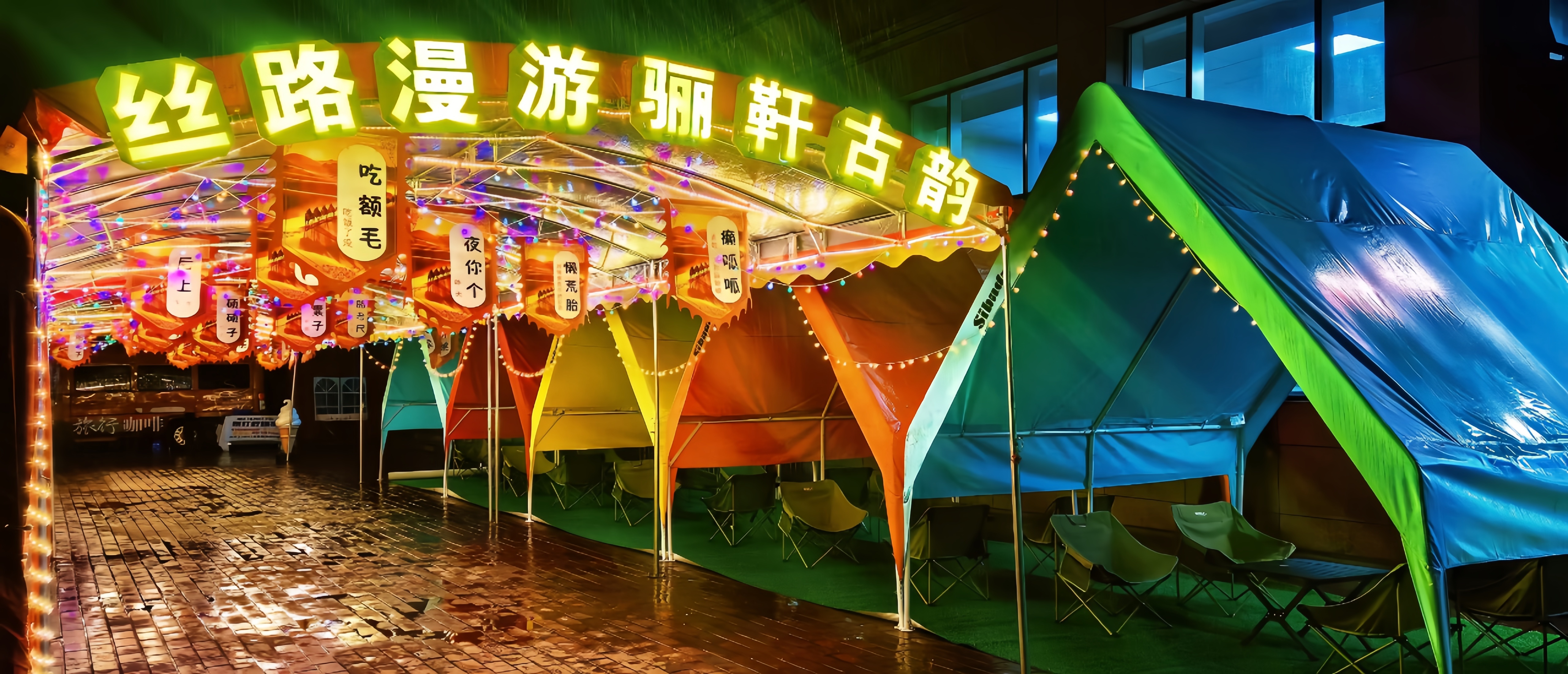 服务区打造假日出行新地标
