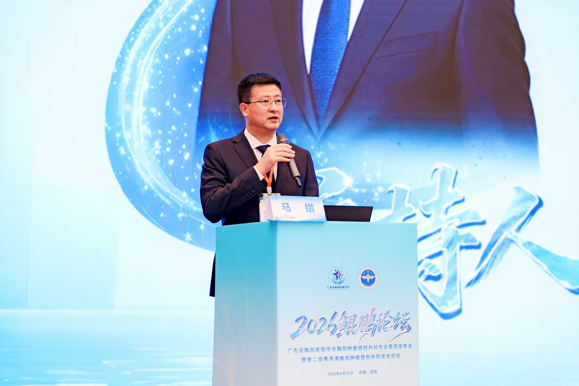 人工智能、机器人做胸部肿瘤手术？这场大湾区顶尖专家的“闭门论剑”聊透了