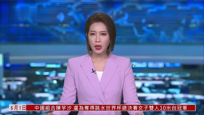 美政府高官：美伊敌对行动已结束