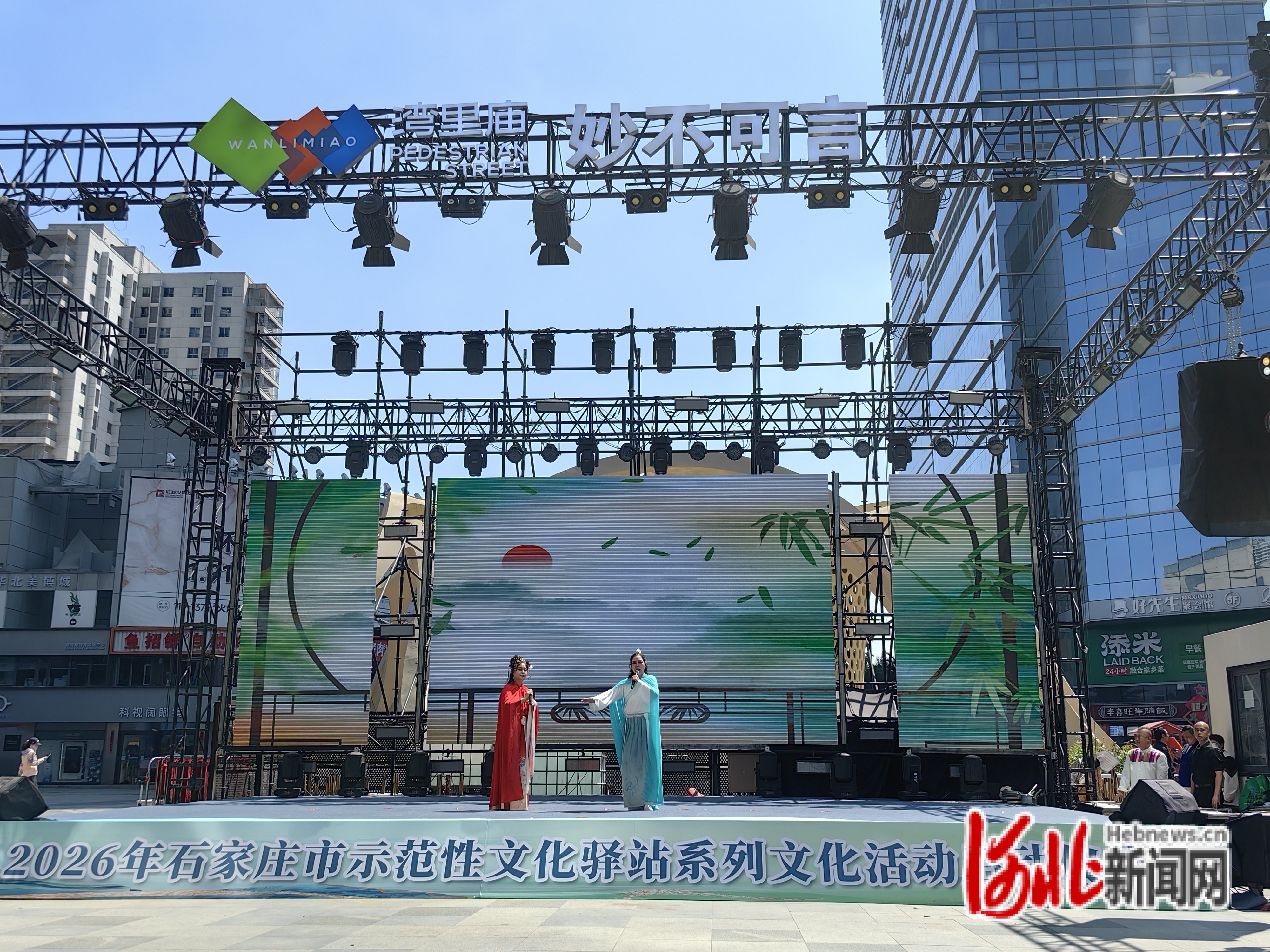 4月29日,“驿站筑梦 艺艺生辉”2026年石家庄市示范性文化驿站系列文化活动现场。高奕晨摄