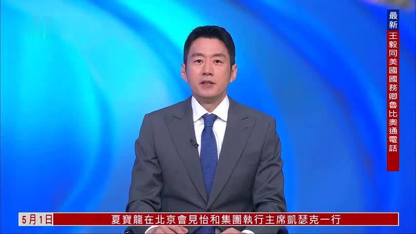 缅甸前国务资政昂山素季已由监狱移送至指定地点软禁