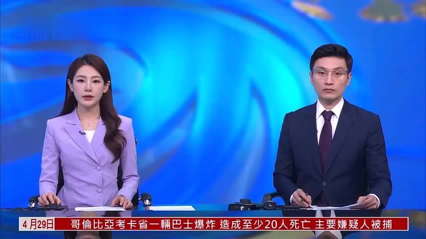 记者连线｜美伊维持脆弱停火 伊朗军方严阵以待