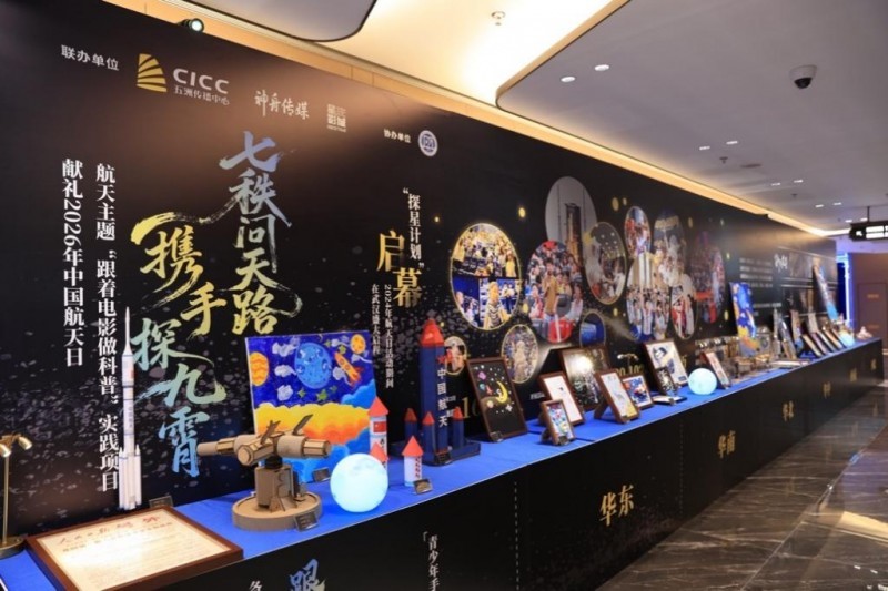 图5：活动现场展出的青少年航天主题手工作品