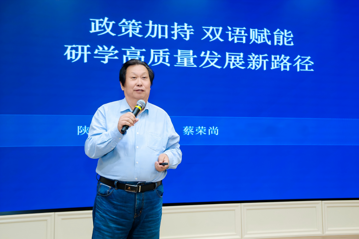陕西省第二届双语研学行业高质量发展论坛在西安翻译学院举办