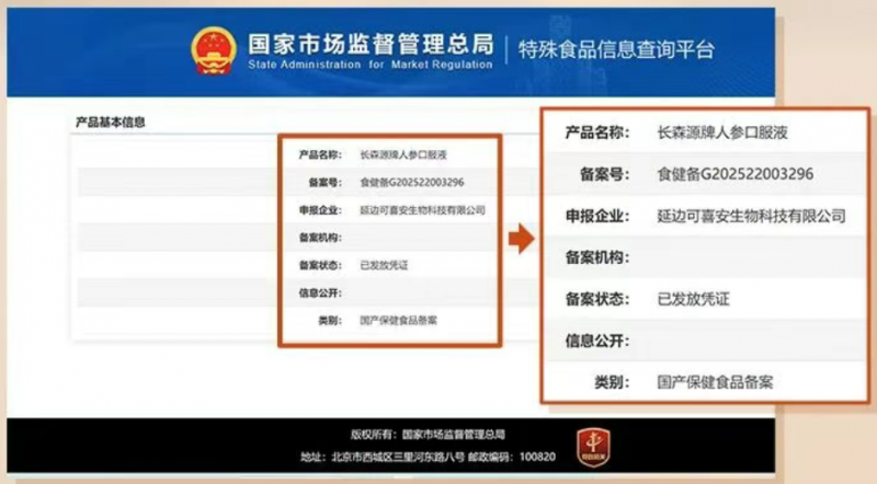 点击查看原始图片