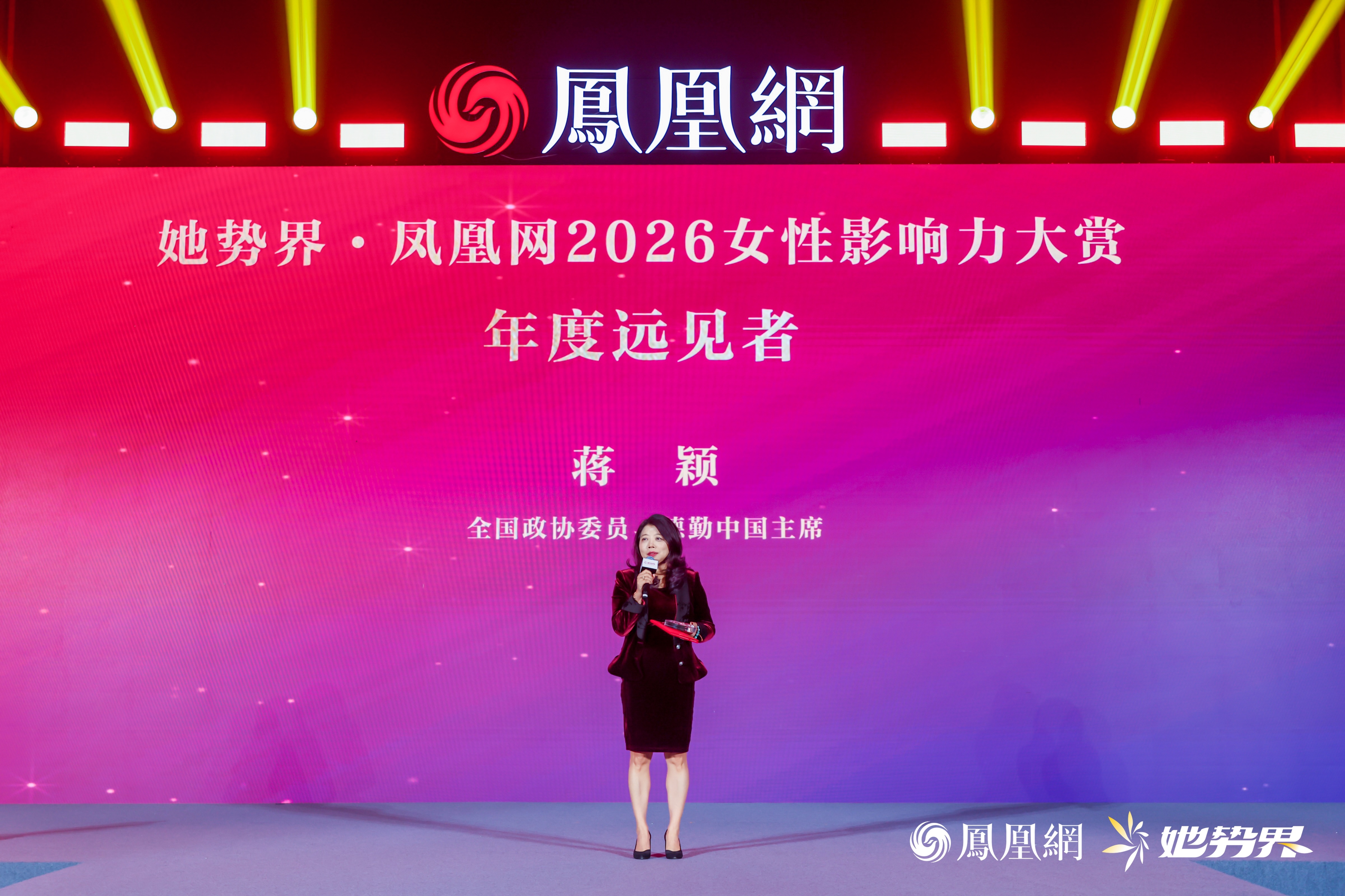 德勤中国主席蒋颖：焦虑时代，女性如何温柔而坚定地培养远见