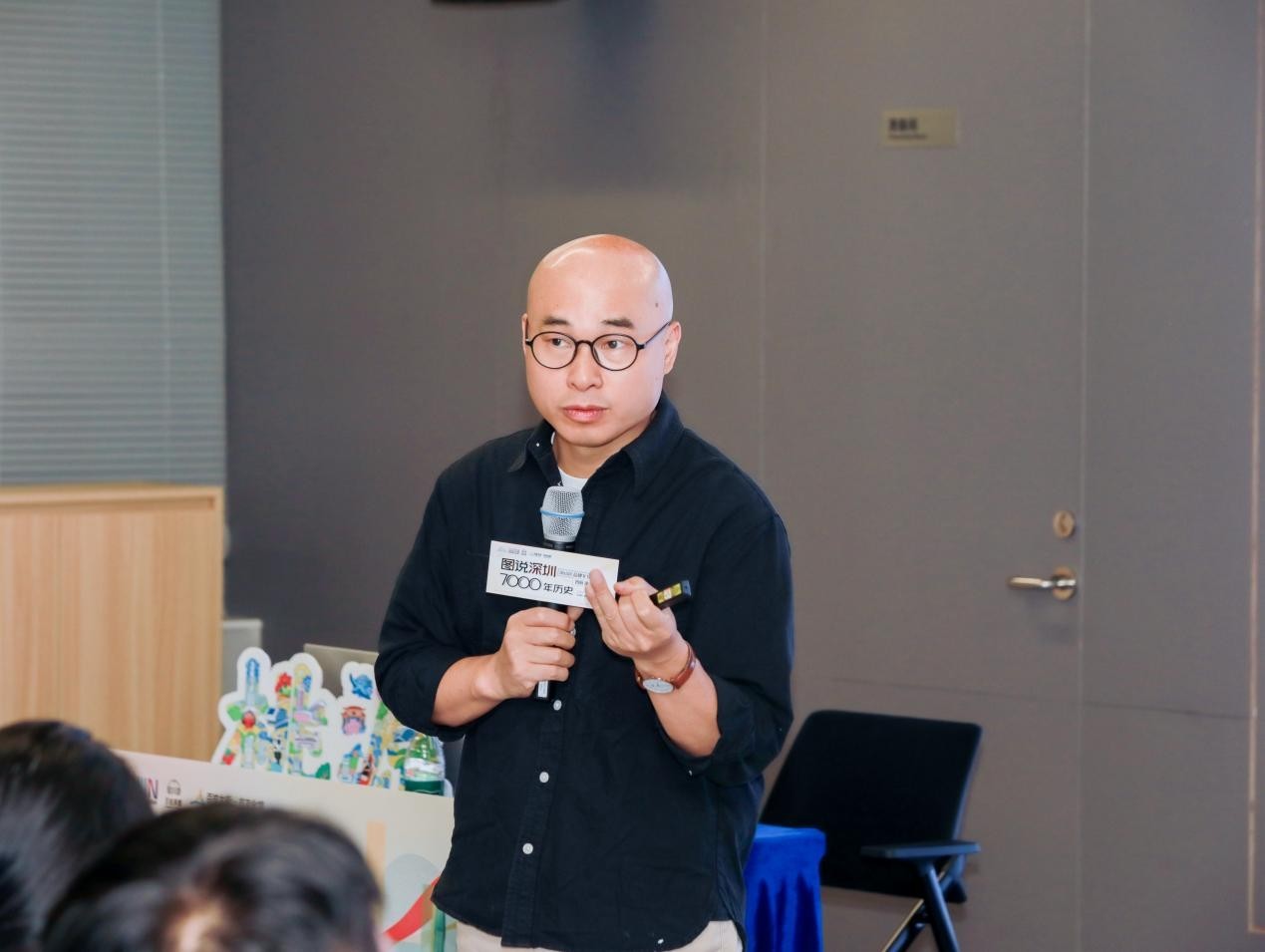 西丽湖大讲堂开讲：溯源深圳千年文脉，触摸城市“古老序章”