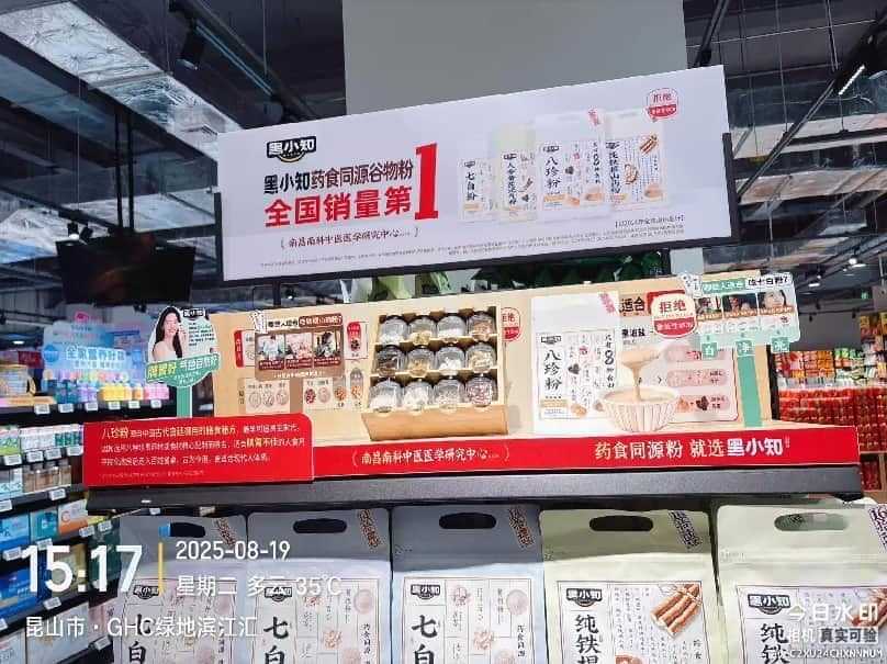 点击查看原始图片