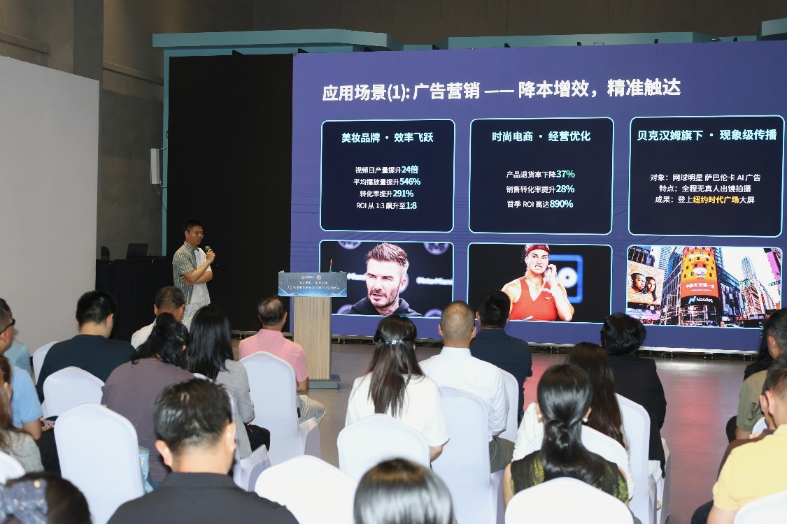 智汇时代·数育文脉——人工智能赋能教育发展与文化创新沙龙在厦成功举办