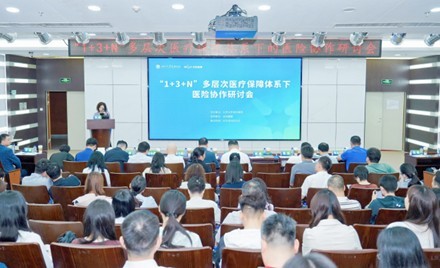 从“患者跑”到“数据跑” 北大深圳医院商保服务中心正式启用