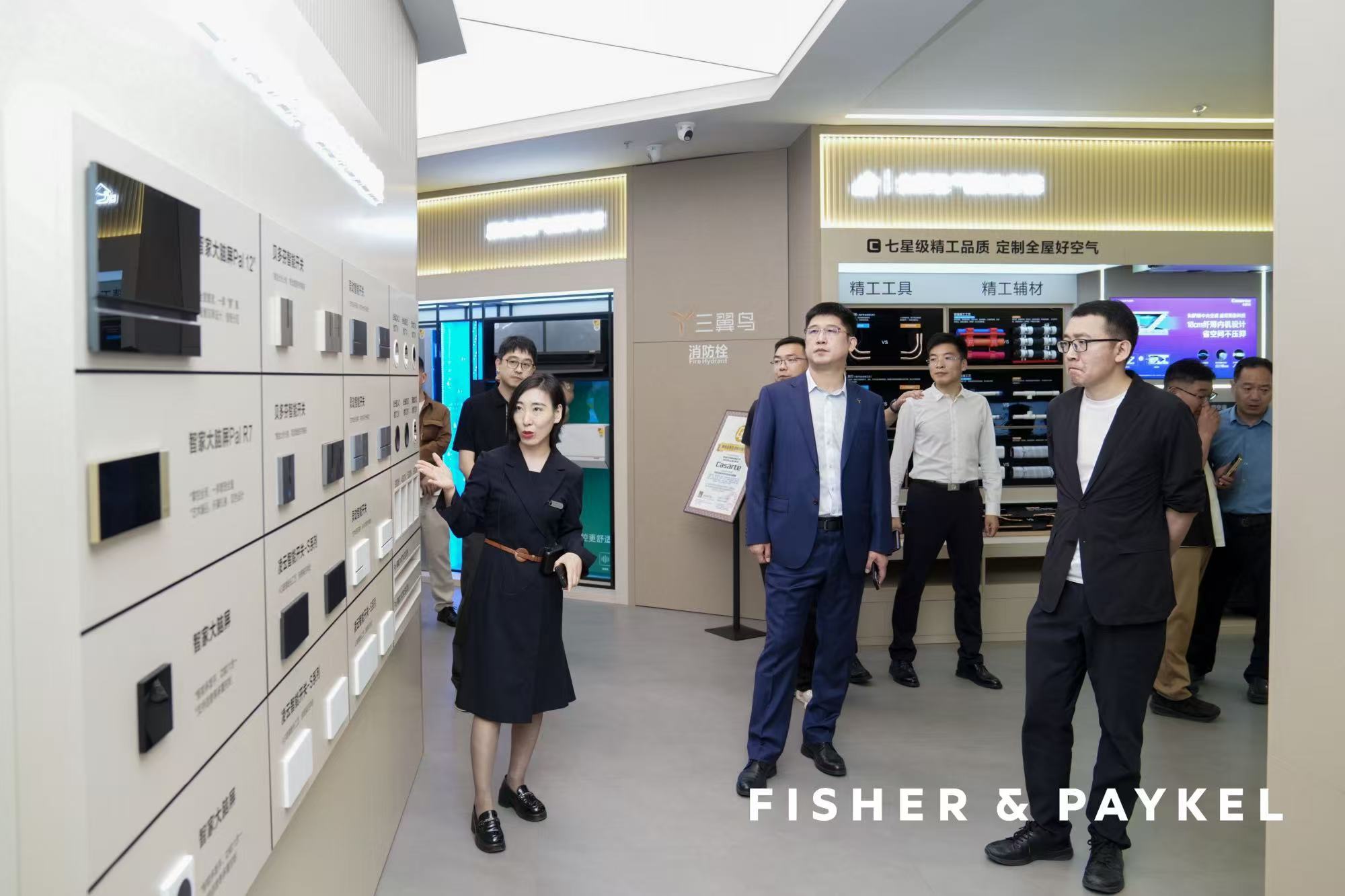 聚享游app下载安装三翼鸟博洛尼海尔智慧家庭体验中心开业 打造郑州北龙湖智慧家居