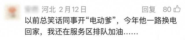 五一第1天：油车司机哀泣，电车司机狂笑