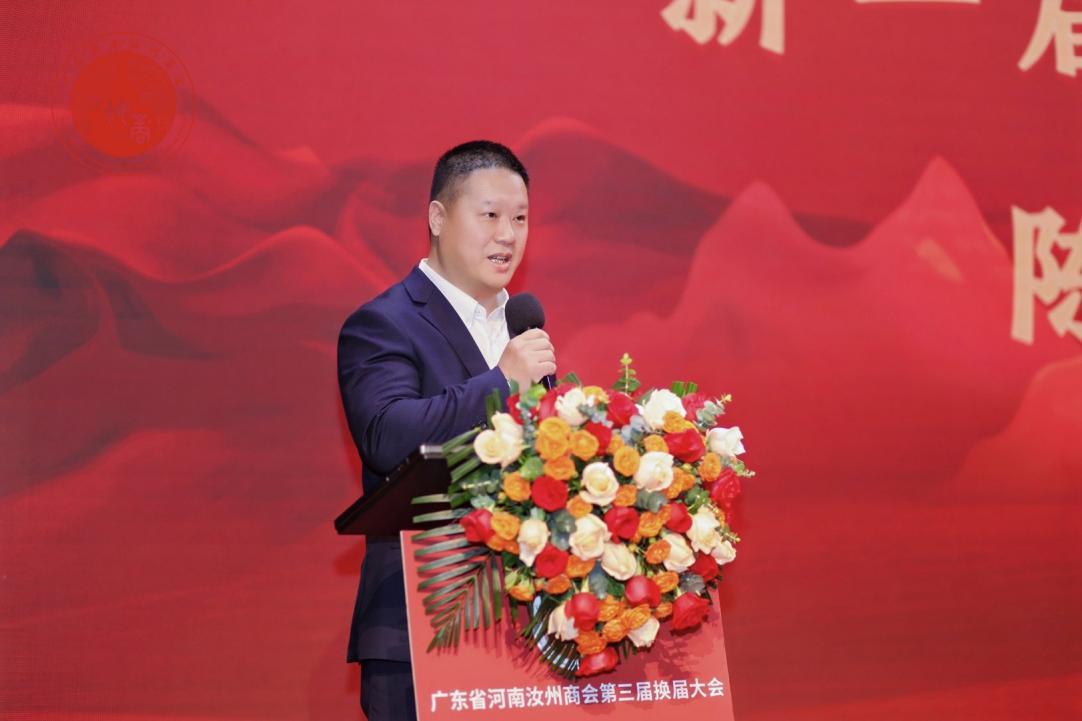 第三届新任会长陈彦涛发言