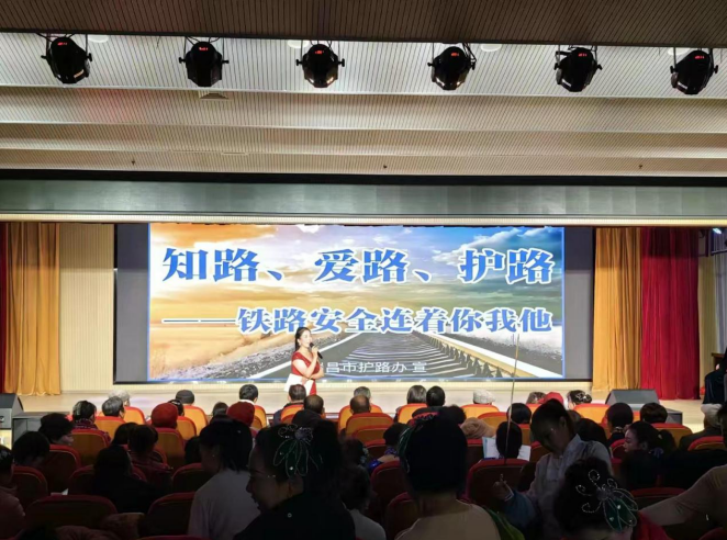 江西瑞昌：铁路护路实现“三零” 获评全省先进