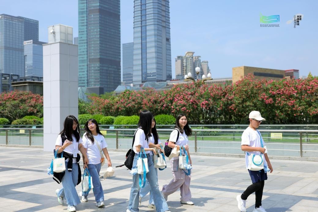 “阅见深圳&middot;创想未来”——2026深港青少年研学计划深圳站圆满落幕