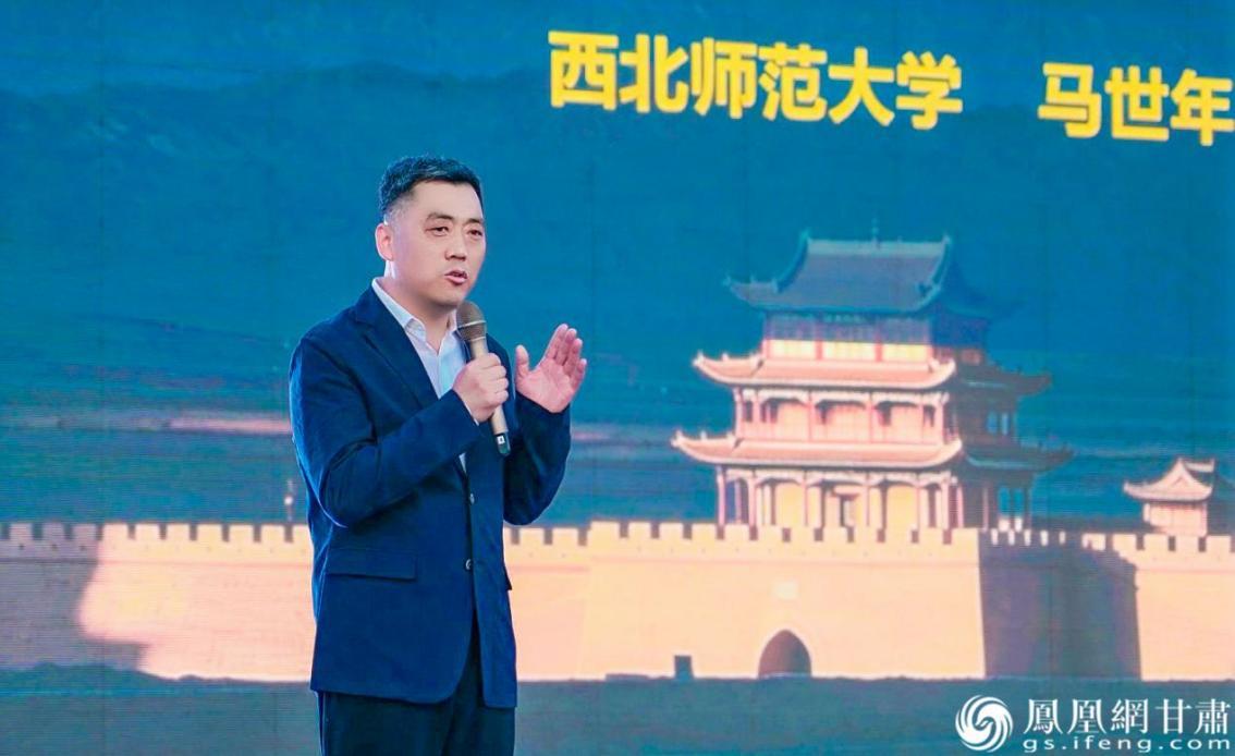西北师范大学副校长马世年讲授“诗词里的思政课”