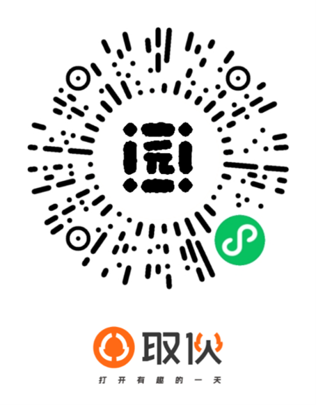 【五一去哪玩】深圳园博园惊现“巨型苹果”？五一必去的无限创作节剧透来了！