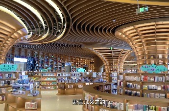 【净净的宇宙播报】净月又添宝藏书店｜言几又artmix 肆季南河店，5月1日启幕