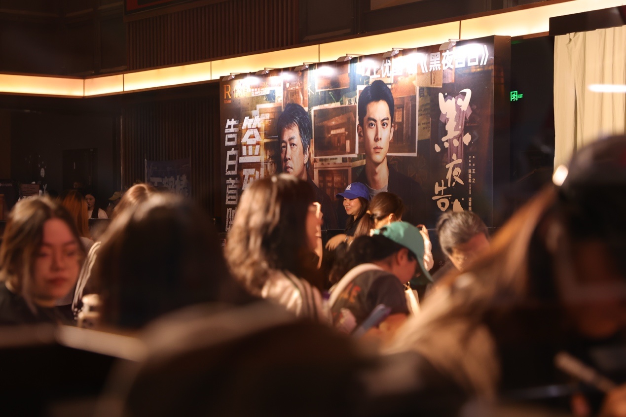 儒意电影首创“拼好片”模式 《黑夜告白》十城告白首映会火热开启 儒意电影首创“拼好片”模式 《黑夜告白》十城告白首映会火热开启