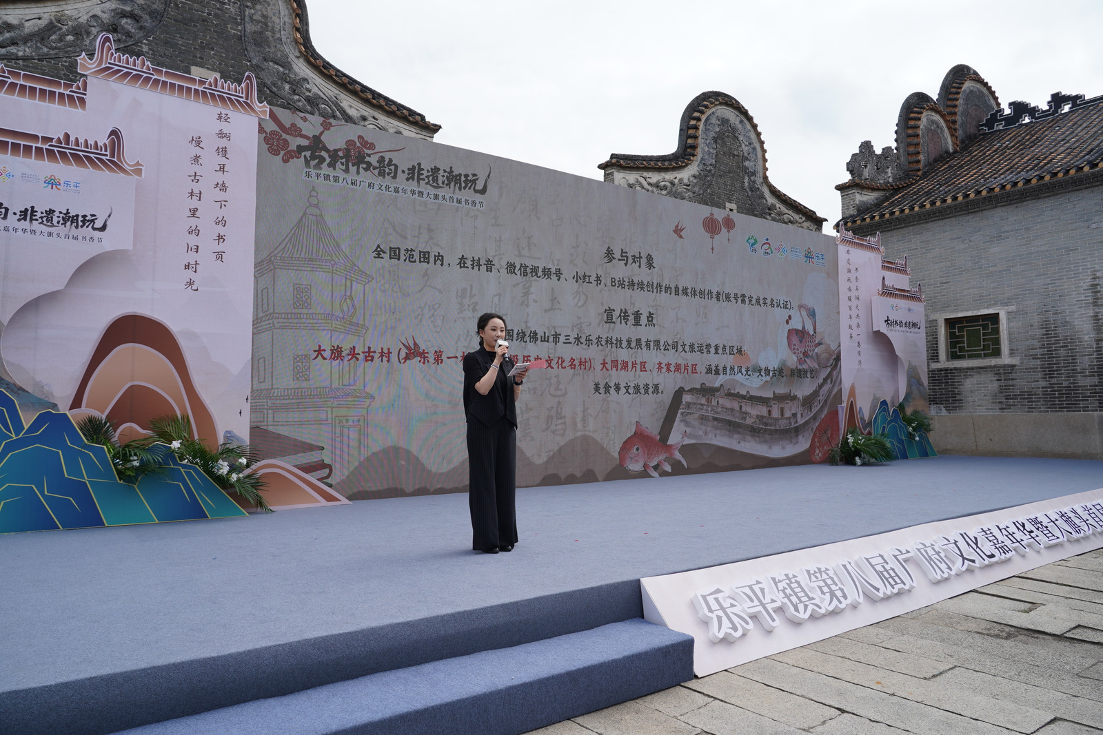 图为：乐平文旅自媒体创作者宣传推广激励措施发布