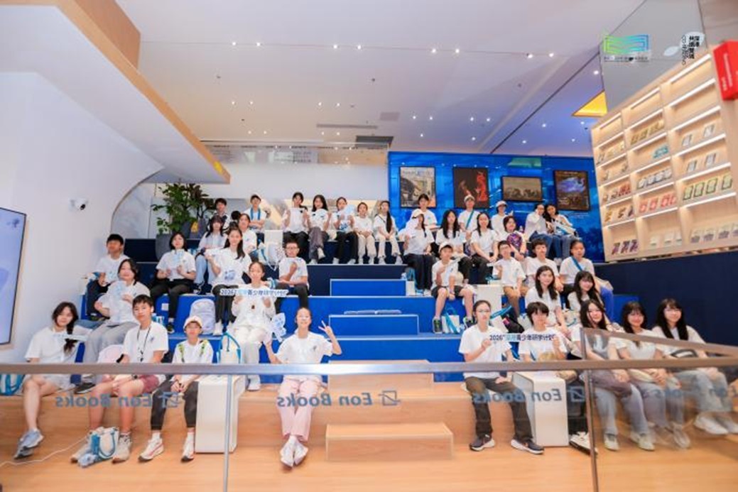 “阅见深圳&middot;创想未来”——2026深港青少年研学计划深圳站圆满落幕