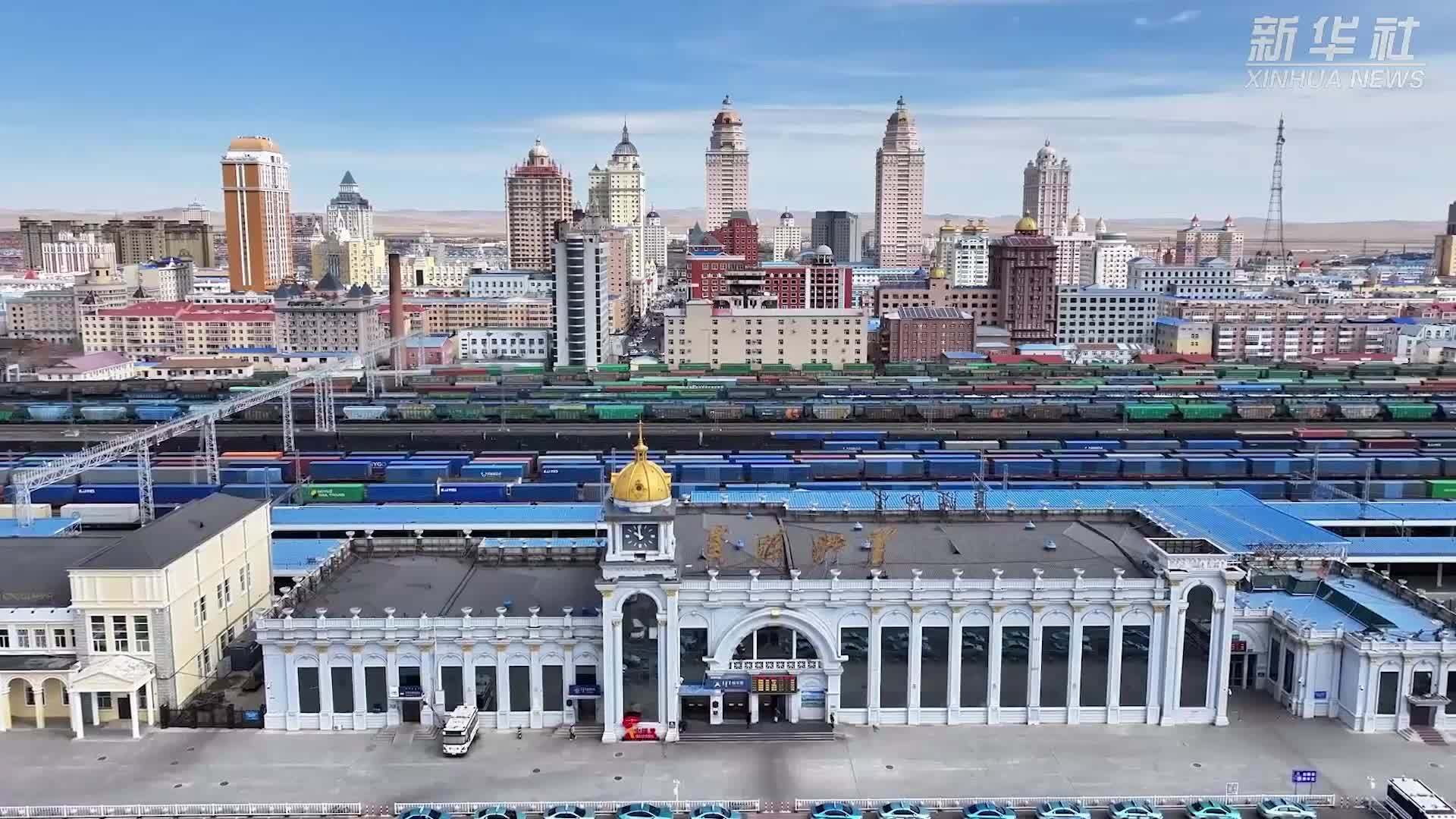从中俄铁路口岸看两国经贸往来