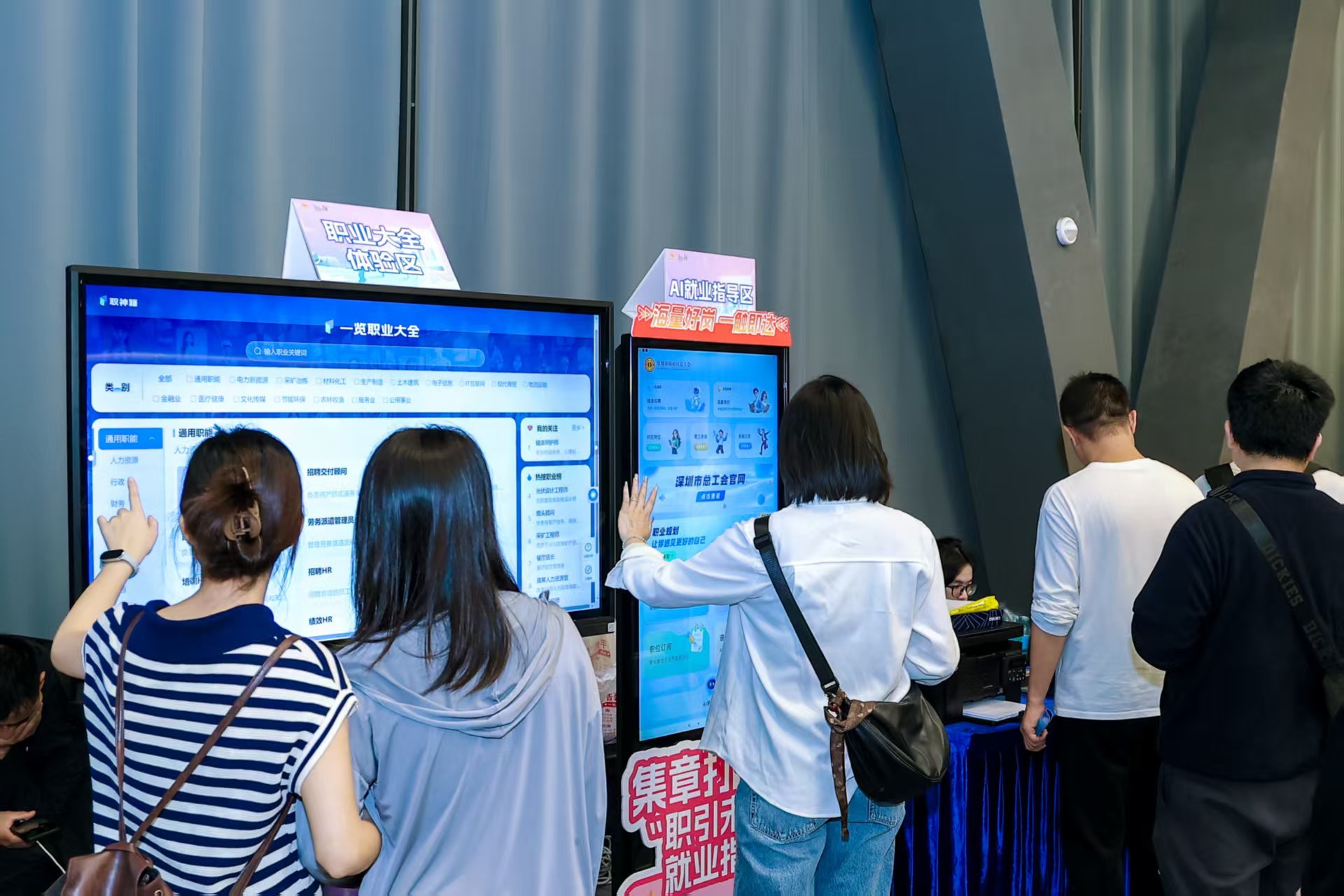 深圳市总工会发布2026年就业服务十项举措