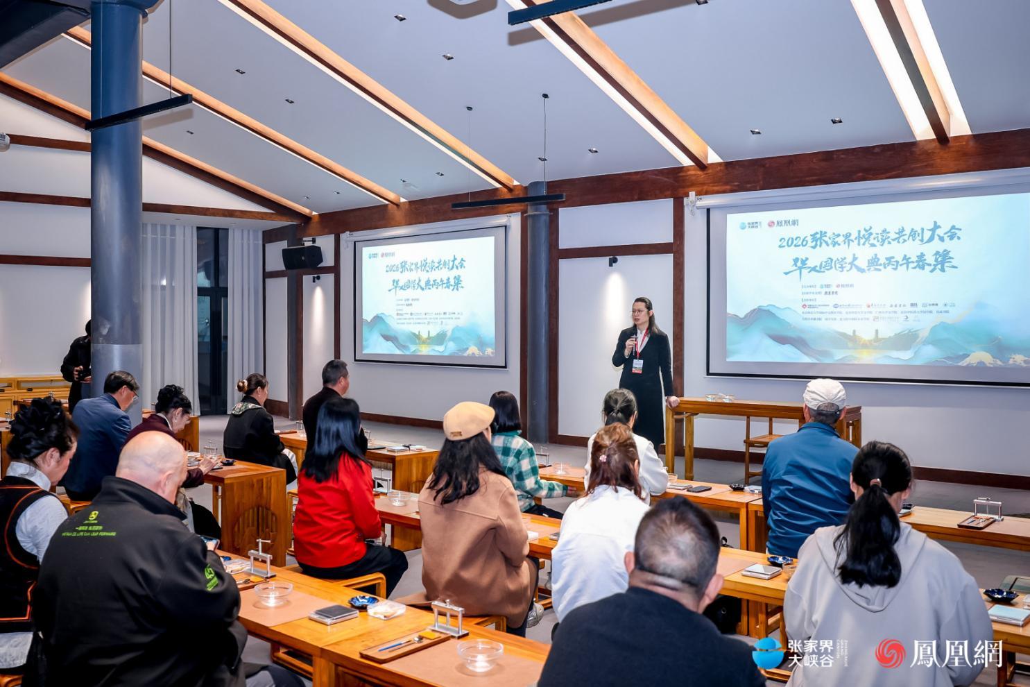 （罗子杰为参加张家界悦读共创大会的中外嘉宾上香学公开课。）