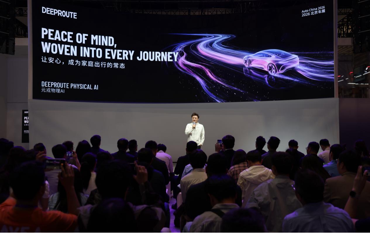 元戎启行发布物理AI技术路线 首席科学家阮翀首次公开演讲