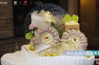 金梧桐俱乐部《海上来信》“清雅之信”落地杭州，看国信水产与杭州菜碰撞出怎样的火花！