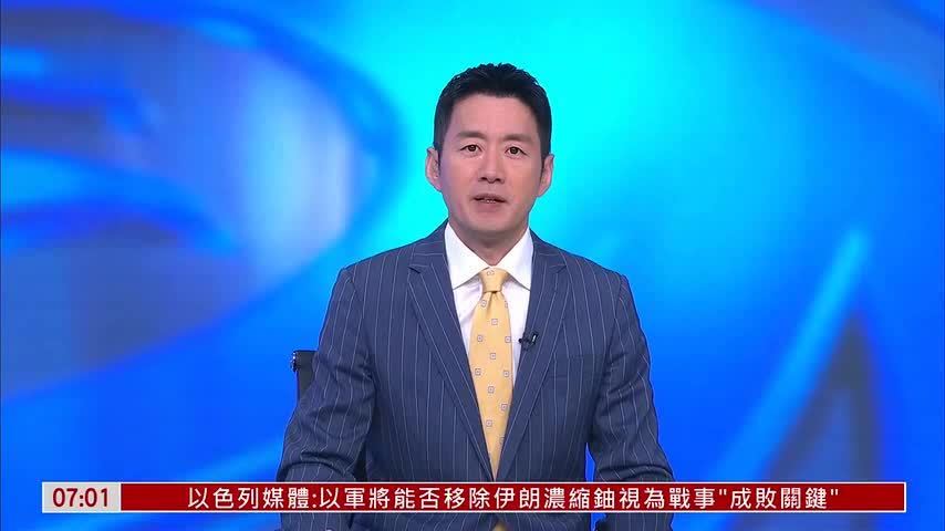 伊朗向巴基斯坦提交伊美谈判最新方案