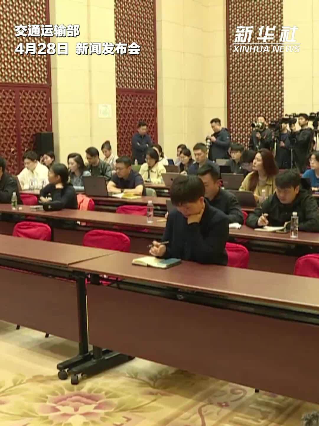 交通运输部：预计“五一”假期全国日均租车量将达到70万辆