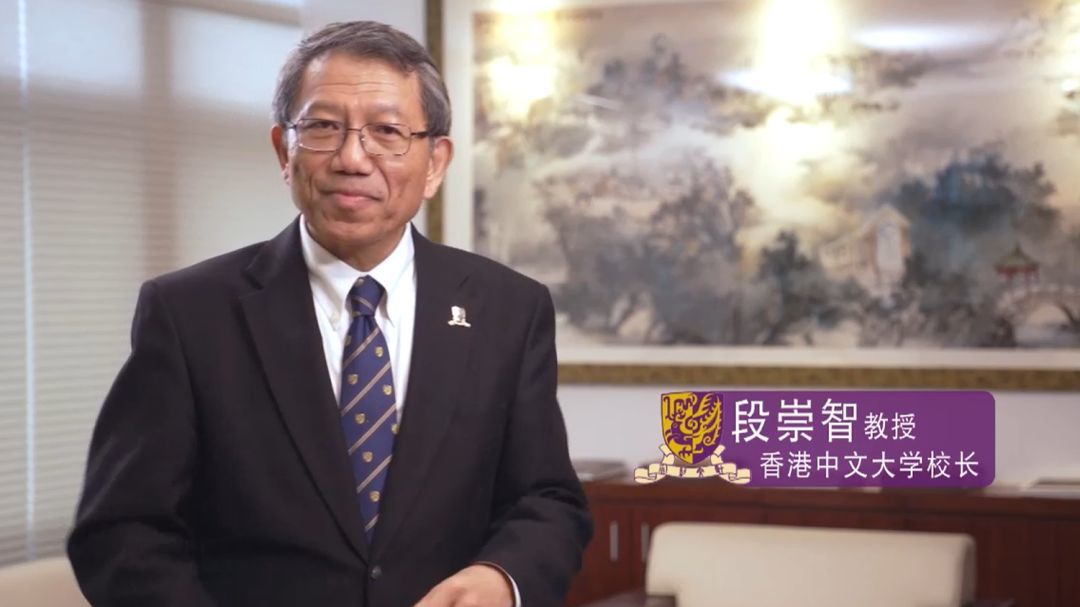 香港中文大学校长段崇智教授通过视频为2015级毕业生送上他的祝福