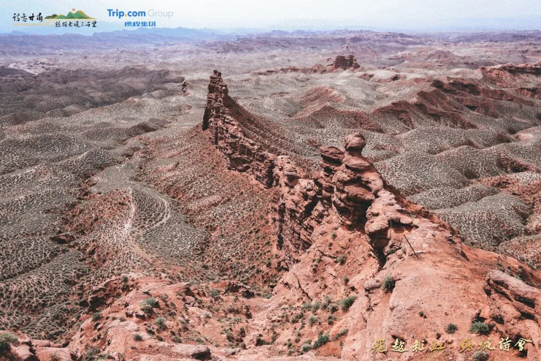 图源：飞越彩虹&middot;张掖诗会素材库