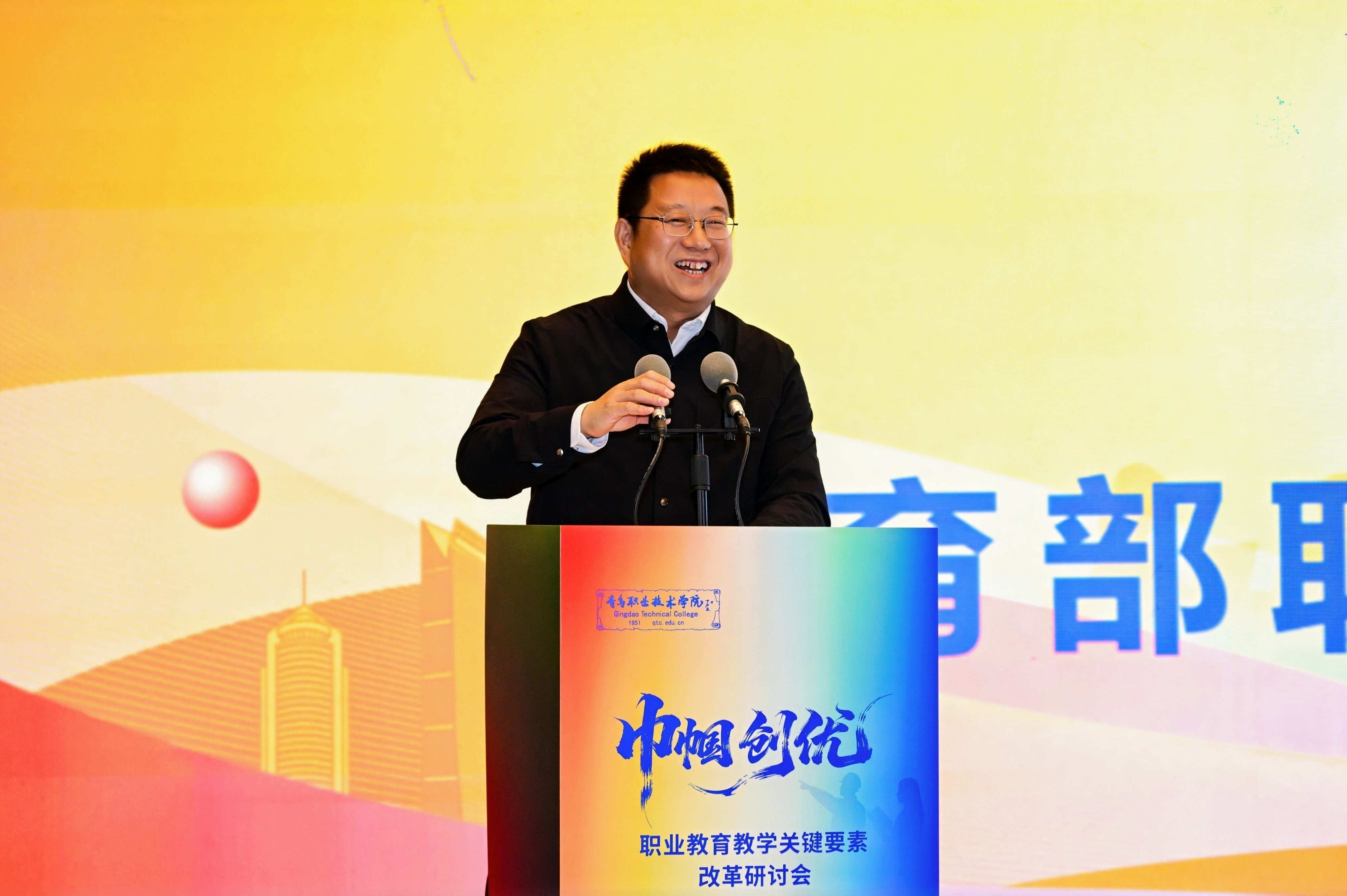 青岛职业技术学院举办“巾帼创优:职业教育教学关键要素改革研讨会”