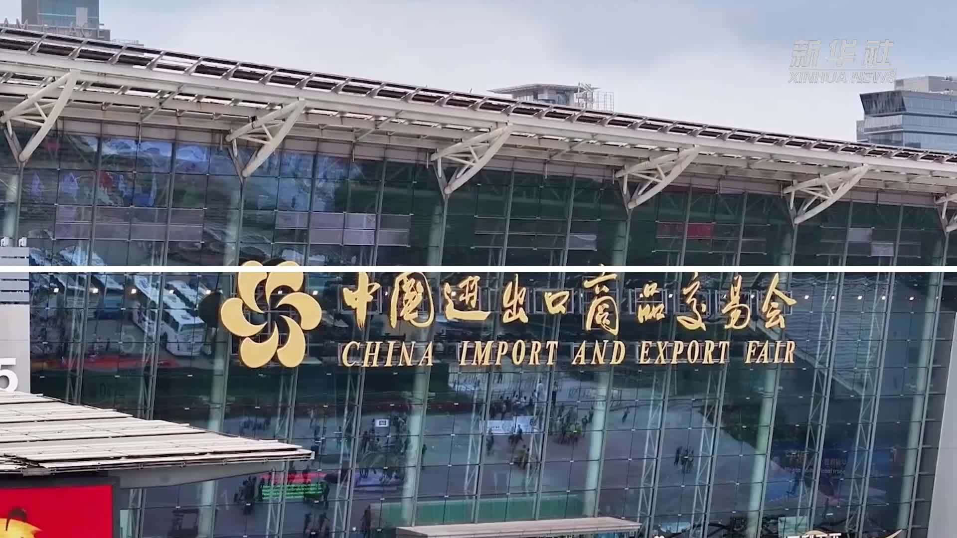 从“新”出发 万商共赴｜全球采购商：“中国第一展”常看常新