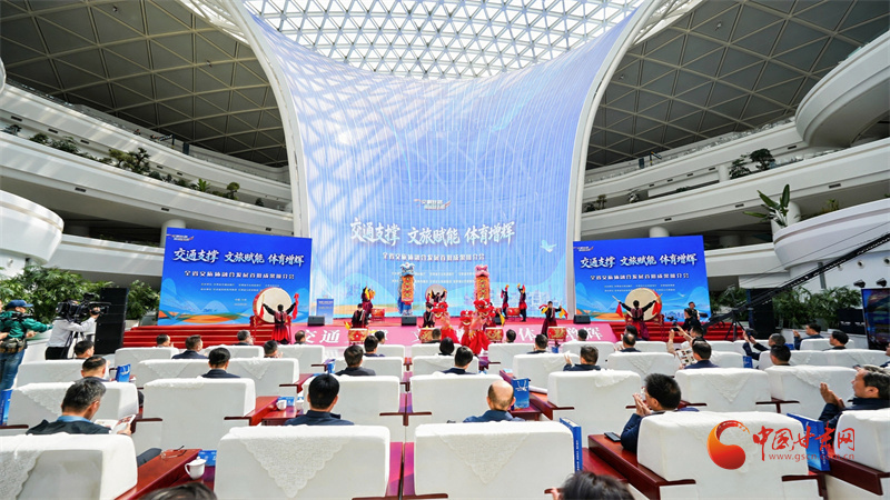 全省交旅体融合发展首批成果推介会现场