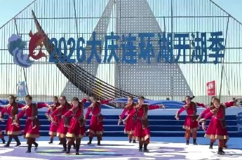 春风拂面鱼跃欢--2026连环湖开湖季盛大启幕
