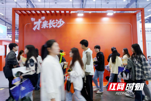 “‘才’来长沙”打卡墙，藏着无数青年学子对星城的向往，也映照着长沙引才留才的满满诚意。（以上图片均为 杜放摄）