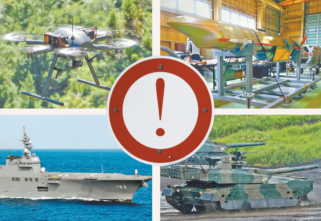 左上：日本国产多旋翼无人机； 右上：日本新一代远程导弹；左下：日本“伊势”号直升机母舰；右下：日本10式主战坦克